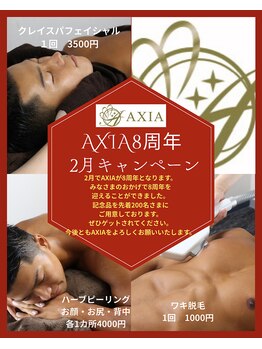 アクシア 博多駅前店(AXIA)/AXIA８周年記念