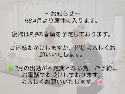 エメ 倉敷店(Aimer)の写真