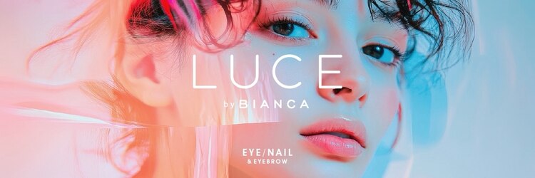 ルーチェ バイ ビアンカ 渋谷店(luce by Bianca)のサロンヘッダー