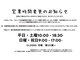 ティー クリア ネイルアンドアイラッシュ 中島店(T.Clear Nail & Eyelash)の写真