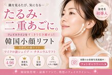 キャンディ 海老名駅前店(Candy)