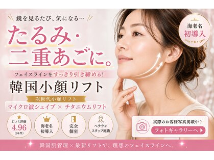 キャンディ 海老名駅前店(Candy)の写真