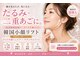 キャンディ 海老名駅前店(Candy)の写真