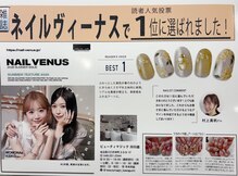 ネイルサロン ビューティーマジック 川口店