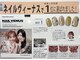 ネイルサロン ビューティーマジック 川口店の写真