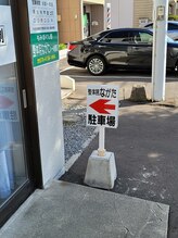 整体院ながた ルート40旭町店/駐車場案内