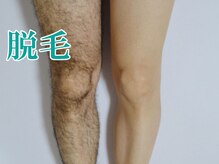 美宝 元町/膝下。