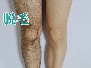 美宝 元町/膝下。