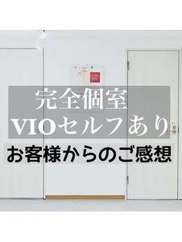 リネ(Rine)/【お客様のご感想】