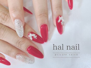 ハルネイル(hal nail)/アクリルスカルプ