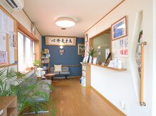 杏林堂 木更津/呼ばれるまでお待ちください