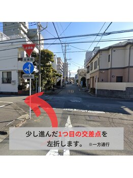 整体 オンセ(整体ONCE)/第１駐車場　道案内 ３