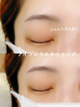 イット(it.)/アイブロウスタイリング