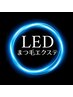 【New】持続力◎LEDエクステ+¥2200　《セーブル、フラット80本以下+¥1650》