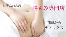 モモ 三ノ宮店(momo)