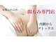 モモ 三ノ宮店(momo)の写真