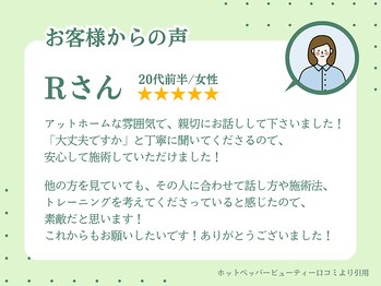 ゲンキ鍼灸整骨院(Genki鍼灸整骨院)/お客様から絶賛の声続出！