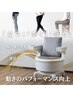 【骨盤底筋トレーニングチェア】ビジリス回数券お持ちの方はこちらから♪