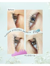フルール(fleuur)/eyelash lift ビフォーアフター