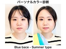 アマルジーナ(AmalZwina)/夏カラーメイクで涼し気に♪