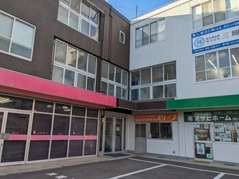 リガク(RIGAKU)/<当店の外観>