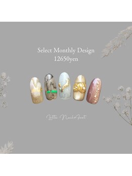 セレクトマンスリーデザイン☆