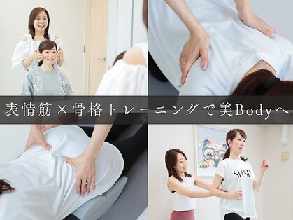 スタジオ ポノ(studio Pono)の写真