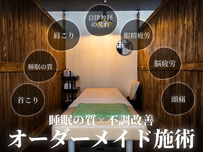 クマの冬眠 南川添店の写真