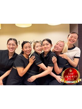 お得に体験メニューを利用したい