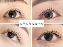 モアナリゾート エルア(moana Resort 'elua)/より自然に！ナチュラルカール