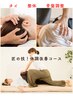 【タイ、整体、骨盤調整】 匠の技!体調改善コース100分 7700円