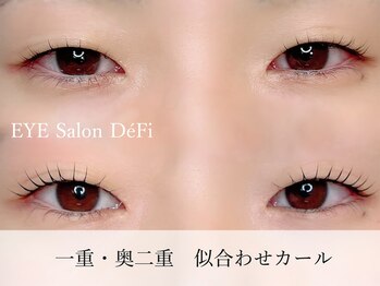 デフィ(DeFi)/まつげパーマ【ラッシュリフト】