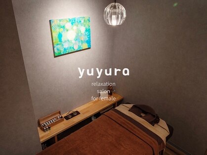 ユユラ(yuyura)の写真