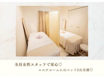 メナードフェイシャルサロン 中区平和/全員女性スタッフで安心