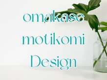 イロアム(iroam)/お任せ・持ち込みデザイン