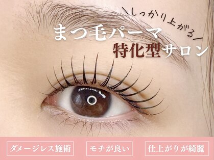 リック(RIC)の写真