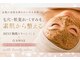 ウィズ(with)の写真