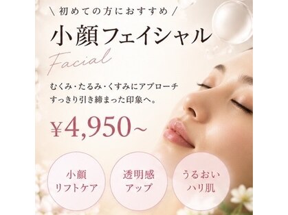 ポーラ エステインmona店(POLA)の写真
