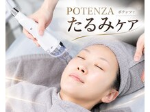 ラプラス(la plus)