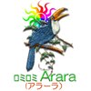 ロミロミアラーラ(Arara)のお店ロゴ