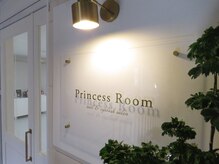 プリンセスルーム(Princess Room)
