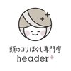 ヘッダープラス(header+)のお店ロゴ