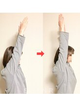 サロンアール(SALON R)/揉まなくても肩こり・腰痛改善