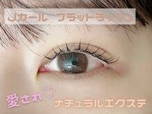 プロッソル こころ(PROSOL)/all Jカールデザイン