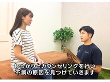 カラダのヨリドコロ/お悩みを丁寧にカウンセリング