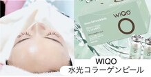 メディケアスキンラボ 新宿