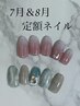 定額制ネイル(ハンド)