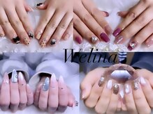 ウェリナ(Welina)