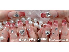 長さだしデザイン¥9800