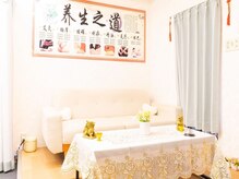 癒らんの雰囲気(心身ともに健やかなひとときを過ごせる空間をご用意しております)